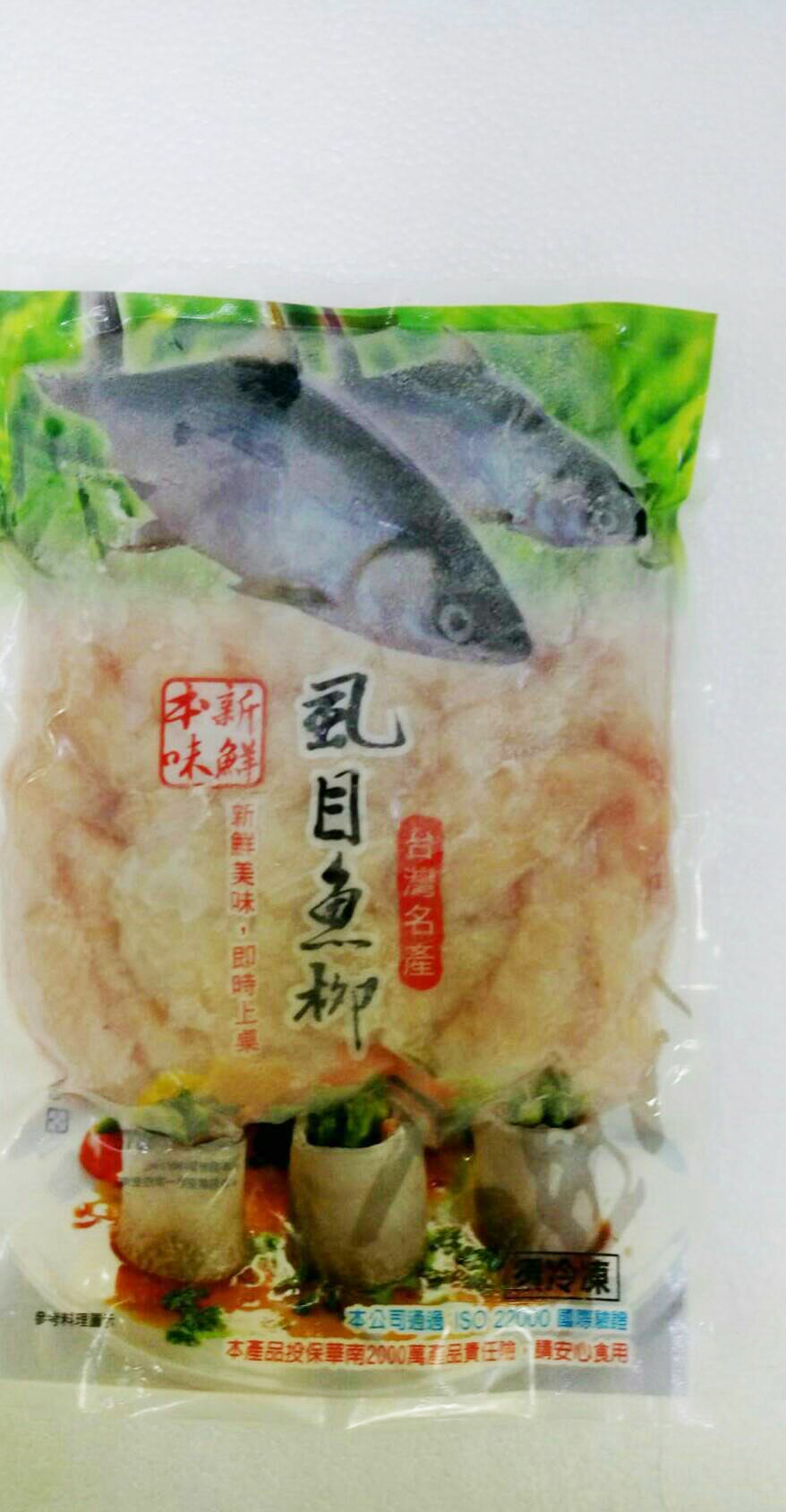 虱目魚柳 600g 1包 100