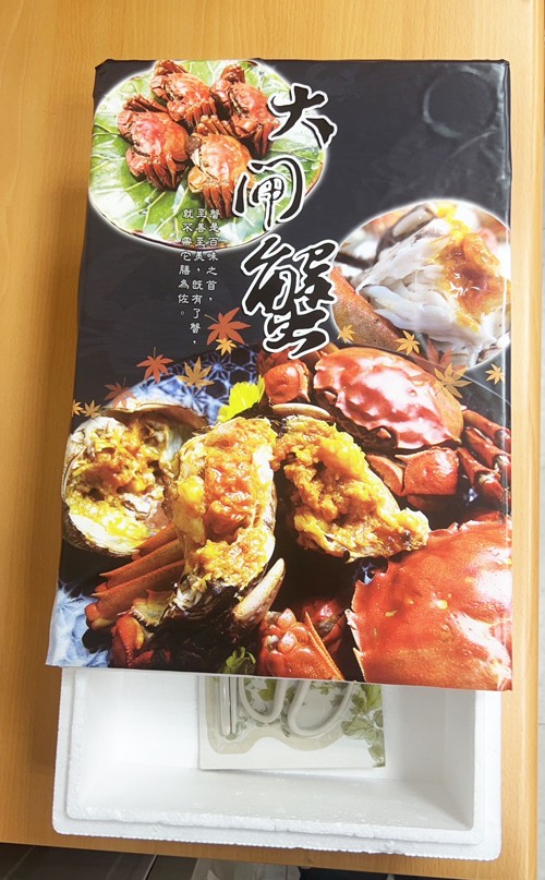 大閘蟹禮盒包材+貼紙+食蟹組-1套(100)ˇ