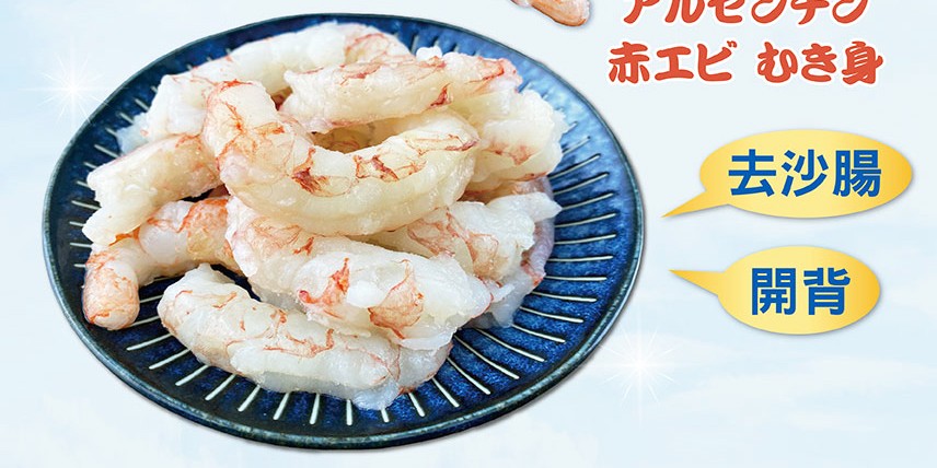 天使紅蝦仁1磅-454g*1包(350)