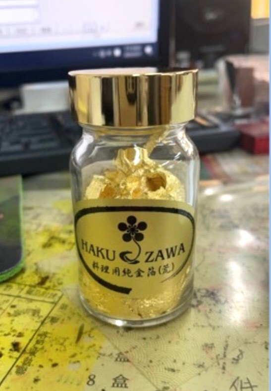 食用金鉑-0.3g*1罐(1700)