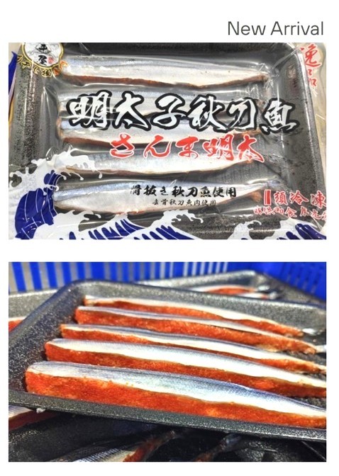 明太子秋刀魚-5尾*1包(300)