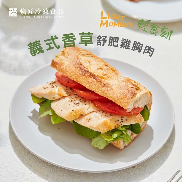 義式香草舒肥雞胸肉(強匠)-110g*1包(60)