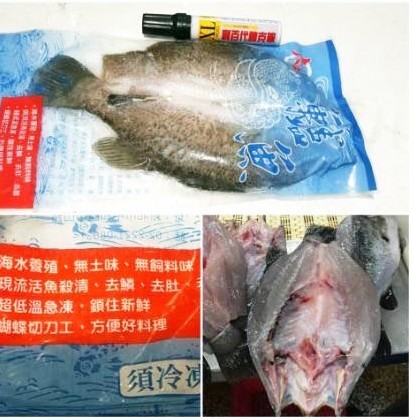 金目鱸魚蝴蝶切-200-300g*40尾*1件(3200)-三去真空