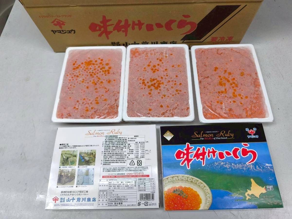 鮭魚卵(秋鮭)-500g*1盒(1600)-顆粒較大