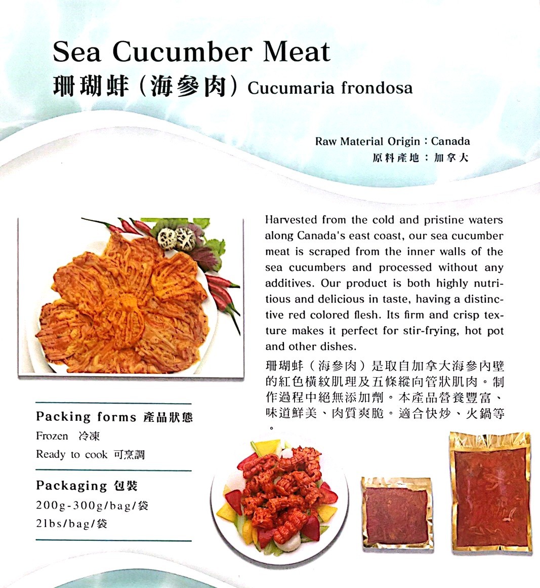 珊瑚蚌(桂花蚌)-454g*32包*1件(16000)-預訂代購