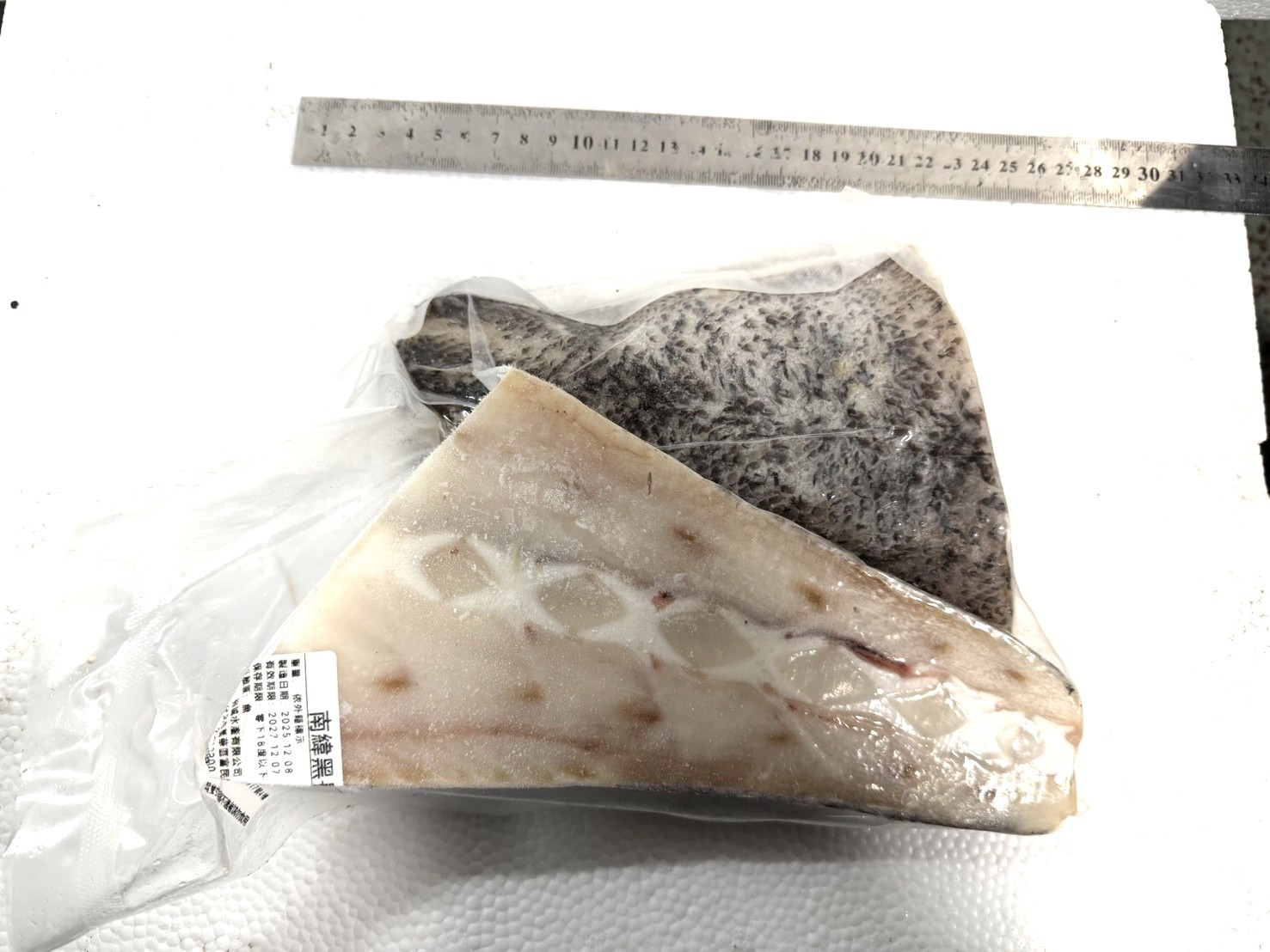 黑長鯧尾部剖半250-350g*2片*1包(100)-特價❤️(南極)