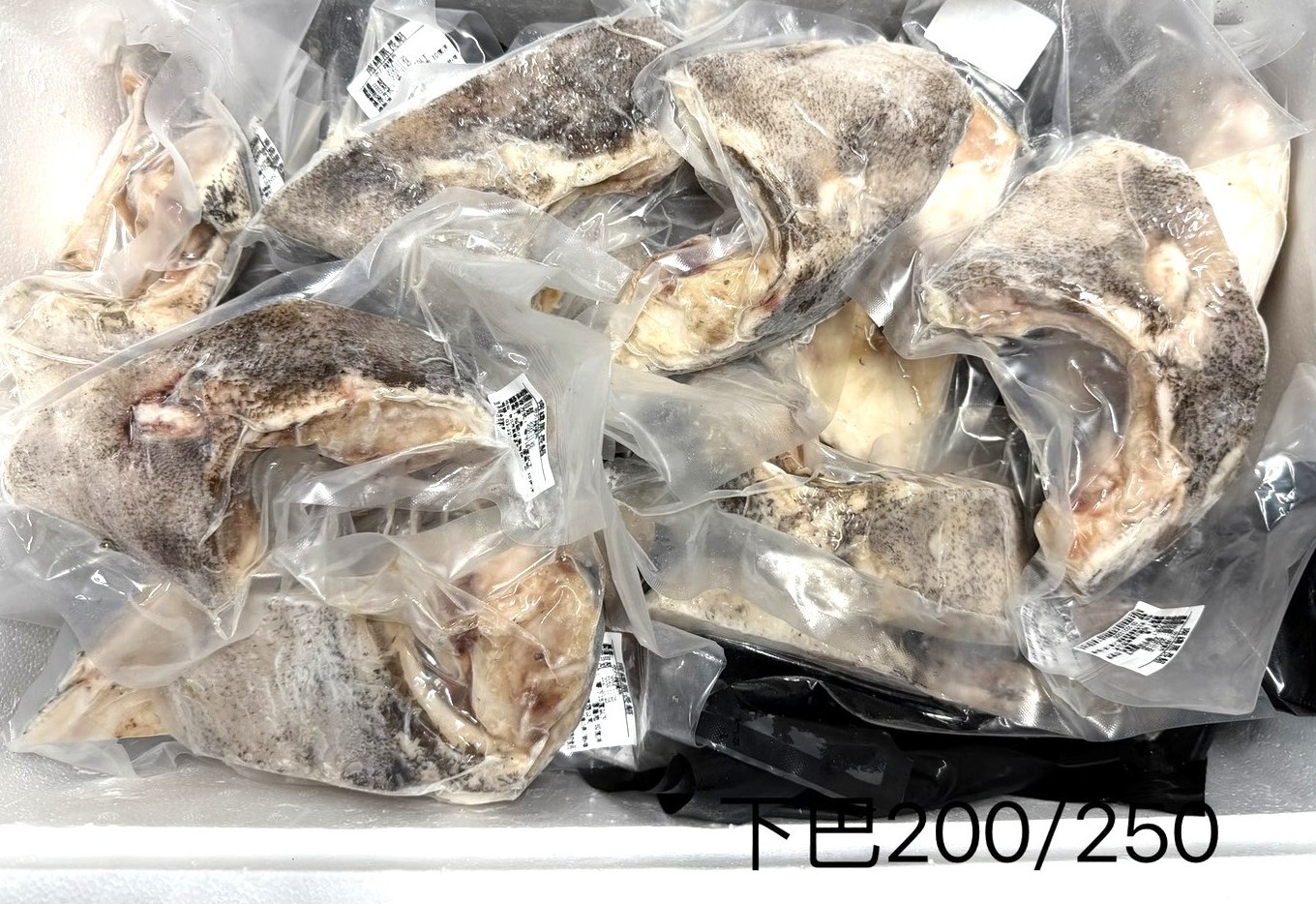 黑長鯧下巴-200-250g-4片*1袋(150)-特價❤️(南極)