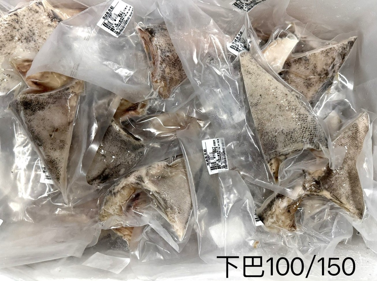 黑長鯧下巴100-150g-8片*1袋(100)-超低特價❤️(南極)