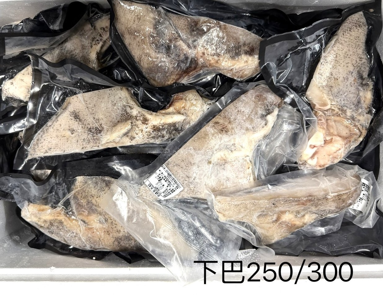 黑長鯧下巴-250-300g-3片*1包(150)-特價❤️(南極)
