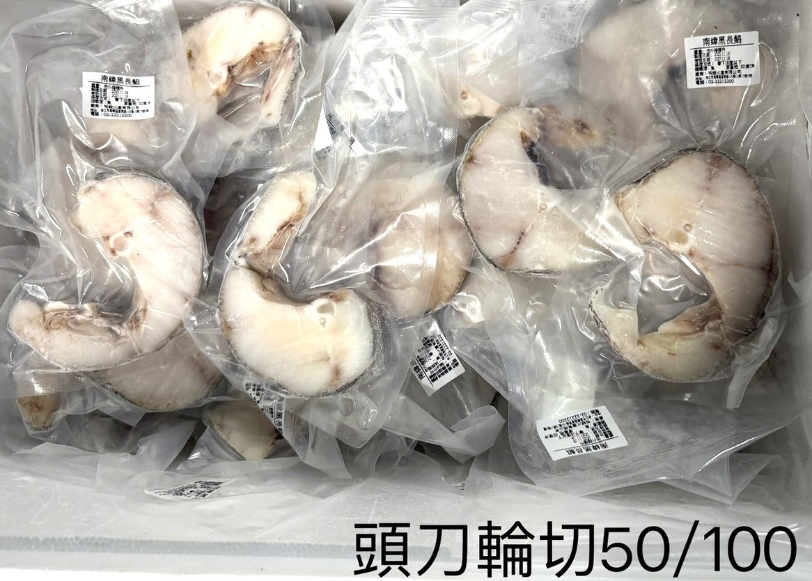 黑長鯧頭刀-50-100g-10片-0.8K*1袋(80)-特價❤️(南極)