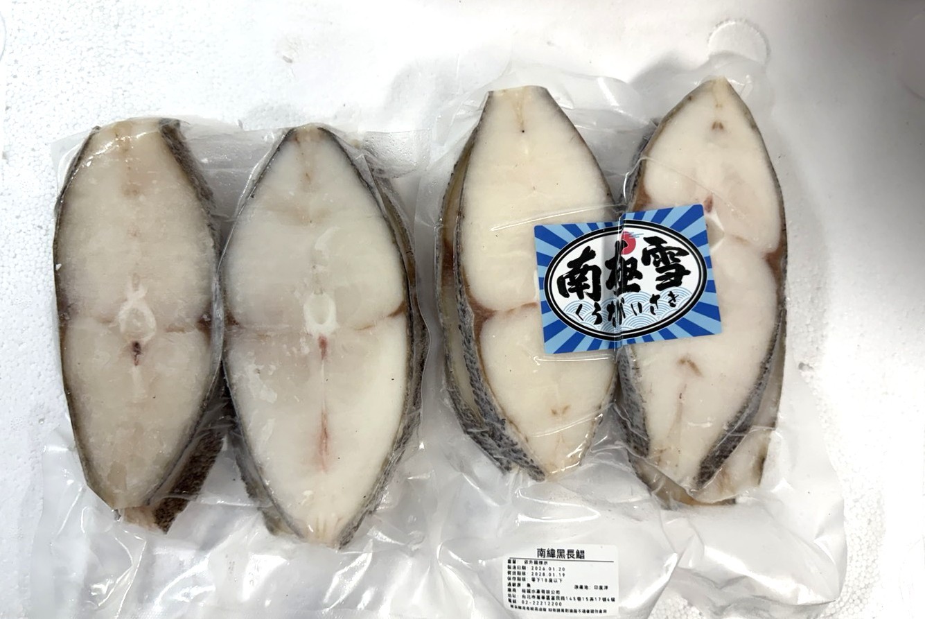 黑長鯧薄切9-10P/kg-1kg*1包(250)-特價❤️(南極)