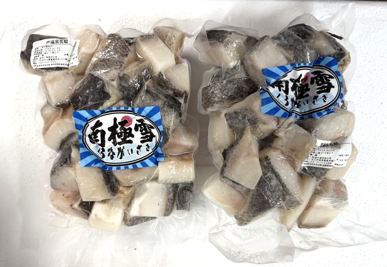 黑長鯧魚丁-1kg*10包*1件(1500)-特價❤️(南極)