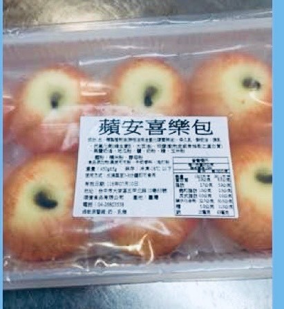 蘋安喜樂包-45g*10粒*1盒(150)