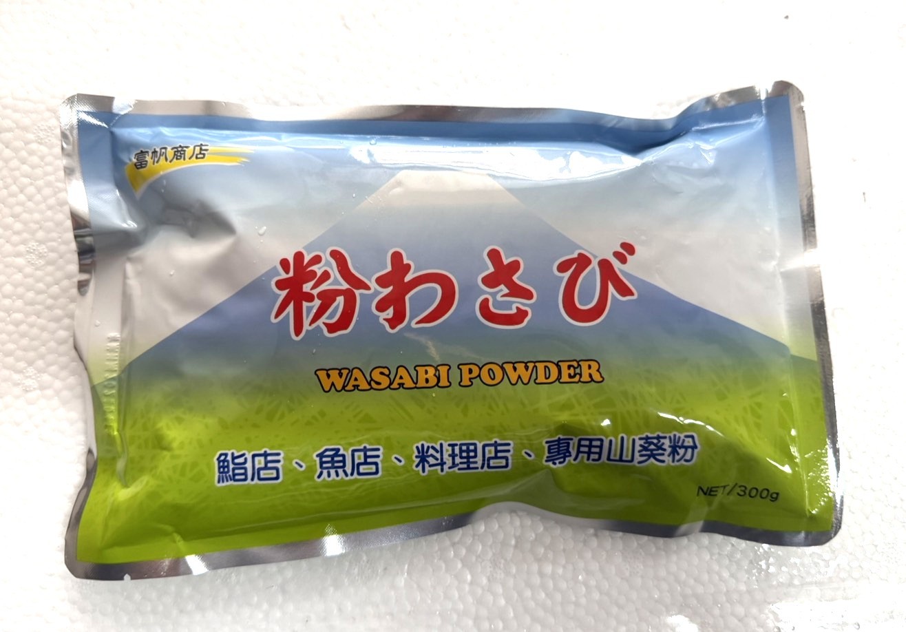 芥末粉(山葵) -富300g*1包(90)