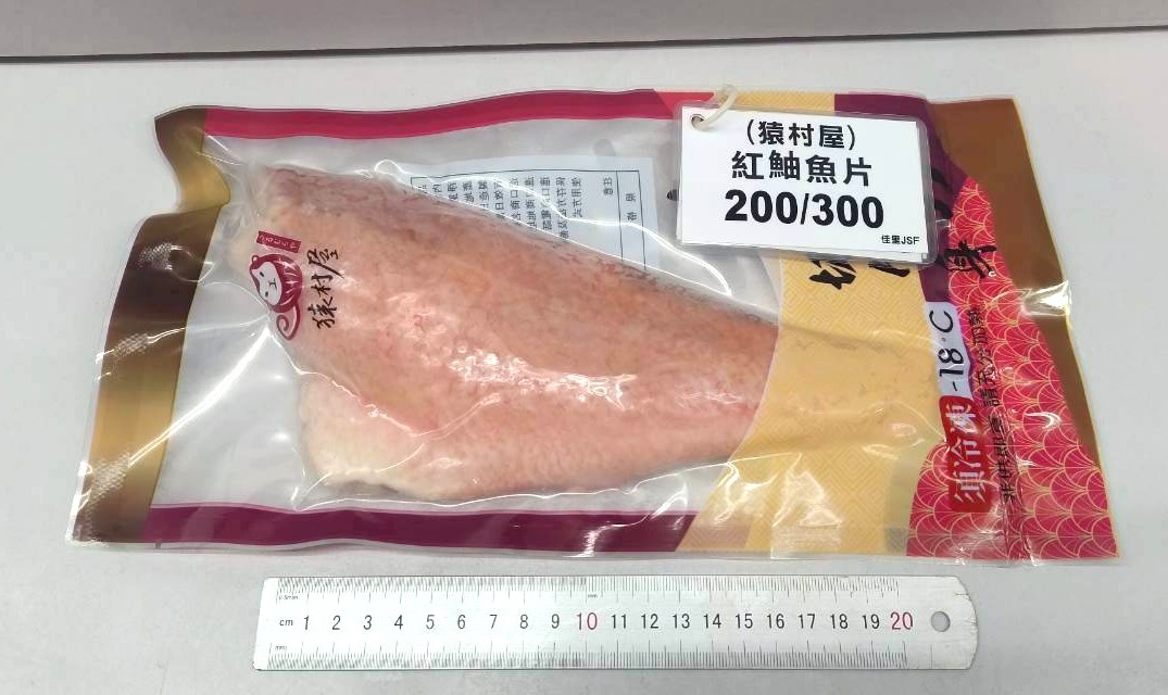 紅魚片200-300g*1片*1包(90)