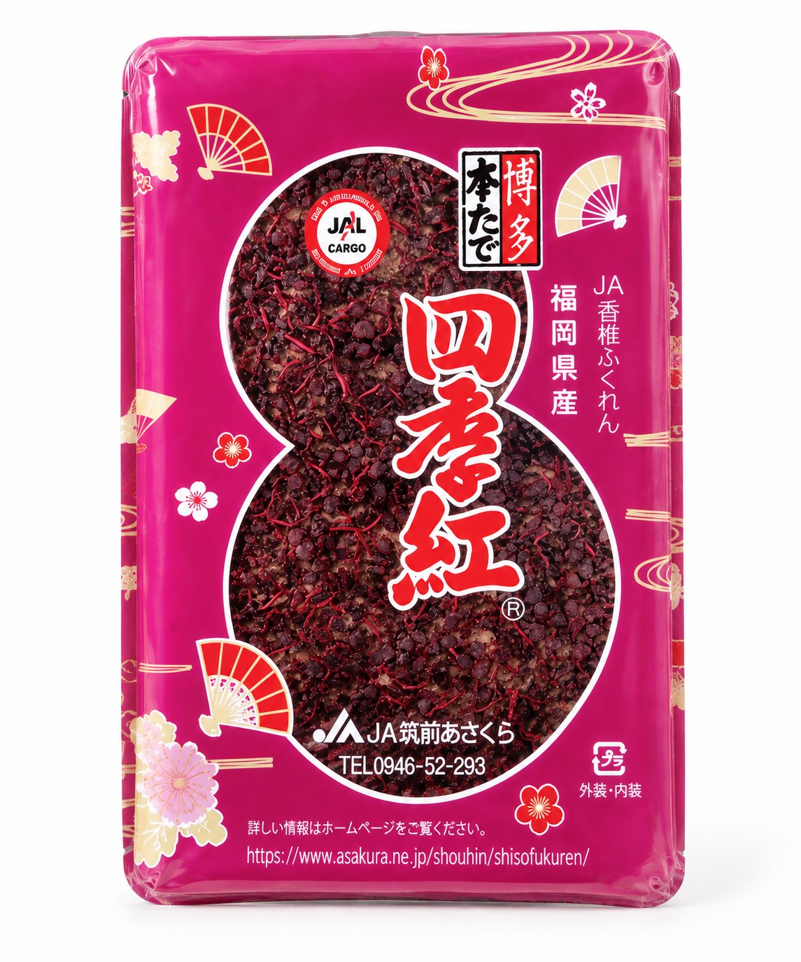 紅花20g*1盒(250)-限台北桃園-預訂代購