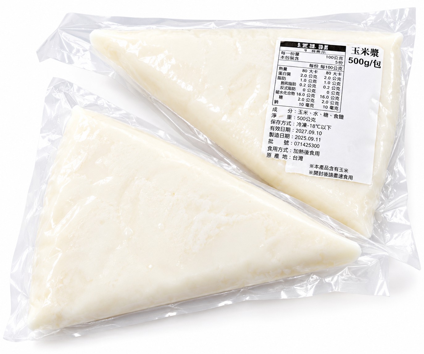 冷凍鮪魚油(玉米油)500g*1包(380)