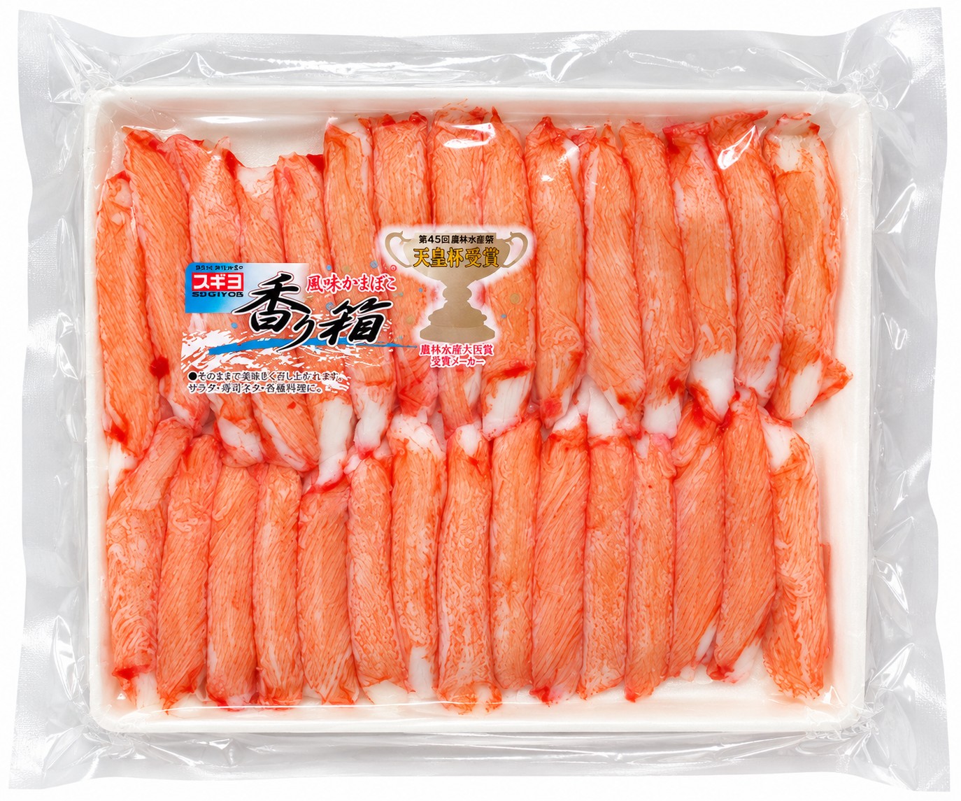 香箱蟹肉棒30P*1盒(200)