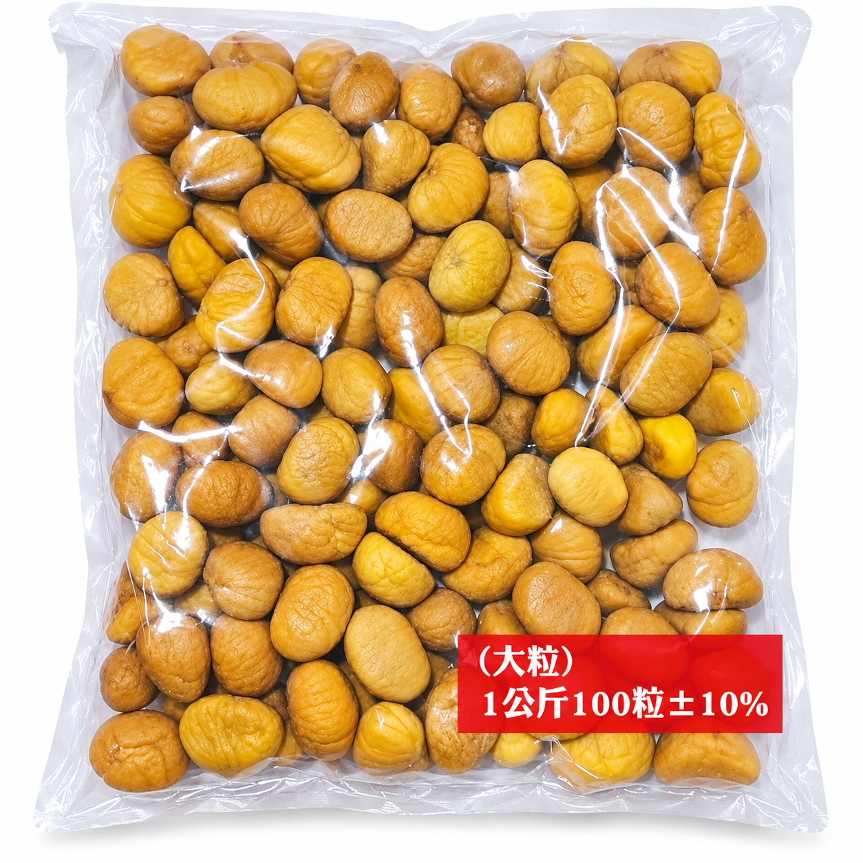 栗子仁-特A100P-1K*1包(250)