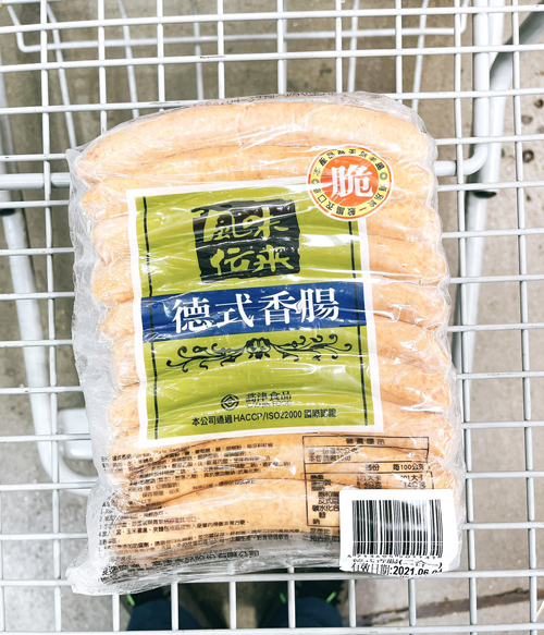 德式香腸(高津)-60g*10條*2包(420)-預訂代購2日出貨