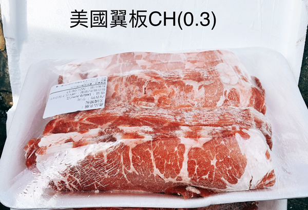 牛肉(美國)