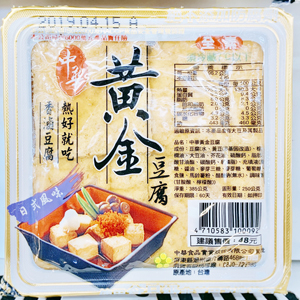 食譜 超下飯便當菜 蔥燒黃金豆腐 雞蛋豆腐煎不破撇步 醬汁調味 葛瑞絲的天堂 痞客邦
